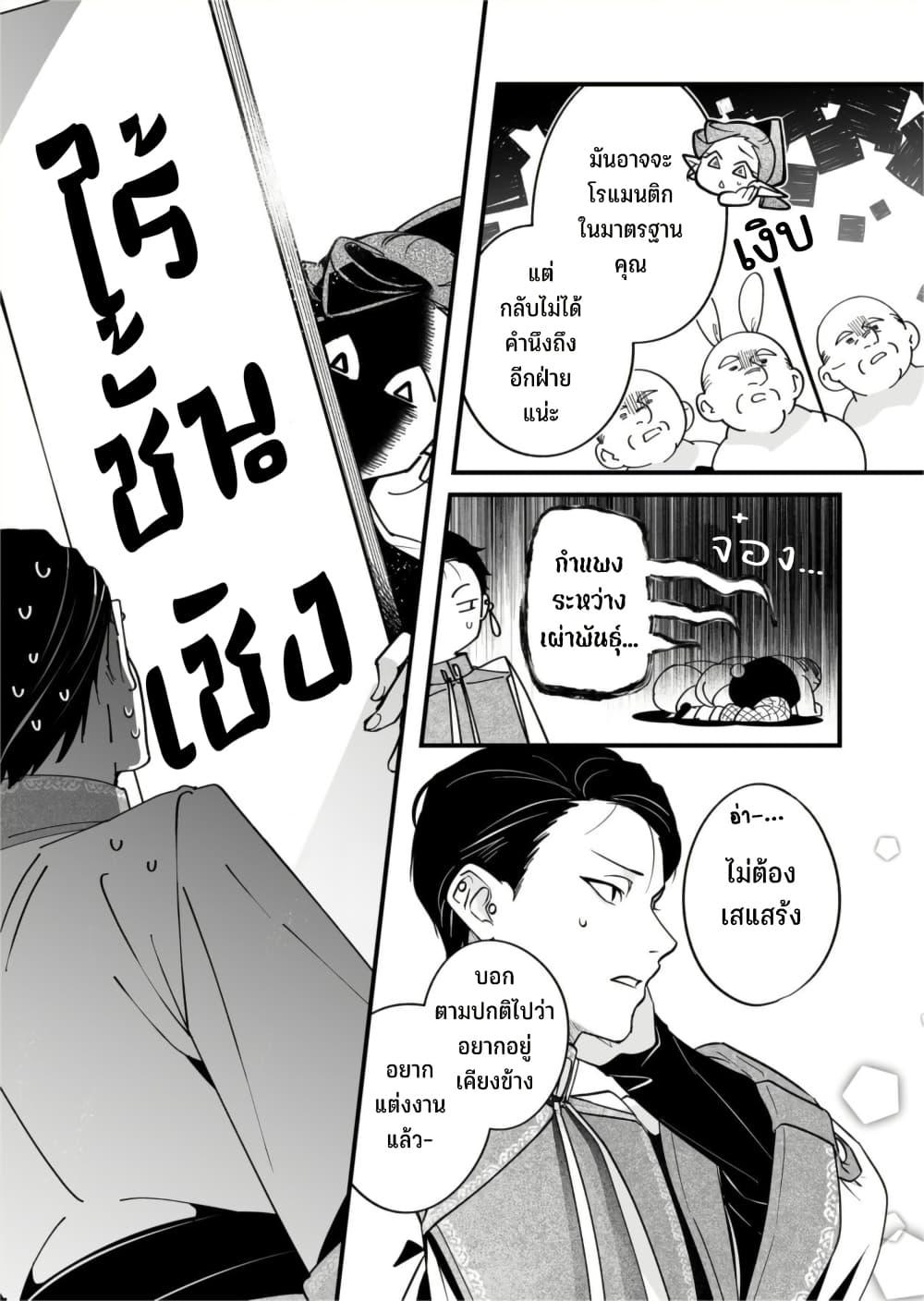 Manga-lc-com อ่านมังงะ อ่านการ์ตูน ออนไลน์ ฟรี Saikyou Yuusha PARTY ha Ai ga Shiritai ตอนที่ 1 2 3 4 5 6 7 8 9 10 11 12 13 14 ฟรี ไม่มีโฆษณา Manga-lc - อ่าน มังงะ อ่าน การ์ตูน ออนไลน์ อ่านมังงะ ฟรี