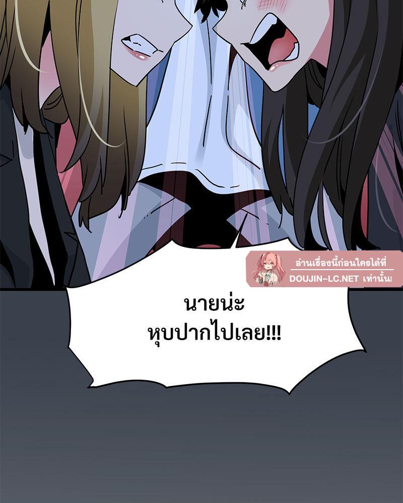 Doujin-Lc- อ่าน โดจิน มังฮวา เกาหลี ญี่ปุ่น จีน แปลไทย A Turning Point Raw ตอนที่ 1 2 3 4 5 6 7 8 9 10 11 12 13 14 ฟรี ไม่มีโฆษณา อ่าน โดจิน Manhwa เกาหลี ญี่ปุ่น จีน เรามีครบ คัดมาให้เน้นๆ โดจิน 18+ รับประกันความฟินโดย  Doujin Lc