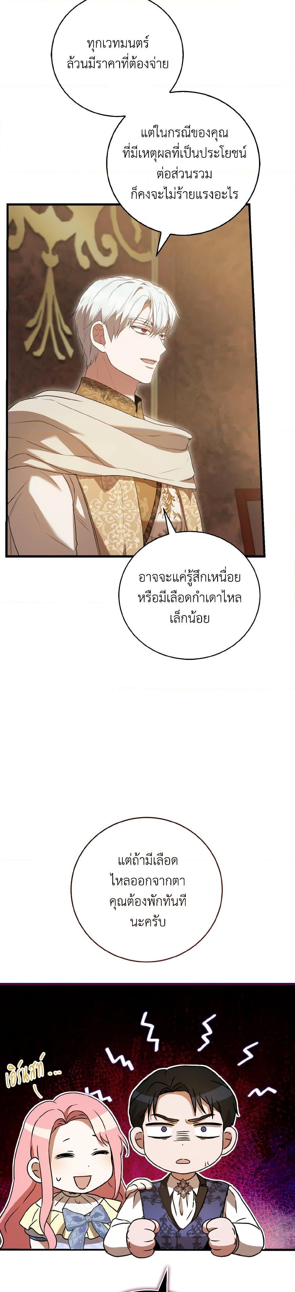 Manga-lc-com อ่านมังงะ อ่านการ์ตูน ออนไลน์ ฟรี I Saw the Future With the Killer Grand Duke ตอนที่ 1 2 3 4 5 6 7 8 9 10 11 12 13 14 ฟรี ไม่มีโฆษณา Manga-lc - อ่าน มังงะ อ่าน การ์ตูน ออนไลน์ อ่านมังงะ ฟรี