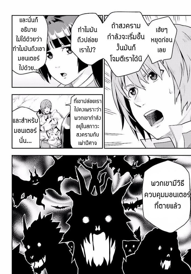 Manga-lc-com อ่านมังงะ อ่านการ์ตูน ออนไลน์ ฟรี Konjiki no Moji Tsukai – Yuusha Yonin ni Makikomareta Unique Cheat ตอนที่ 1 2 3 4 5 6 7 8 9 10 11 12 13 14 ฟรี ไม่มีโฆษณา Manga-lc - อ่าน มังงะ อ่าน การ์ตูน ออนไลน์ อ่านมังงะ ฟรี