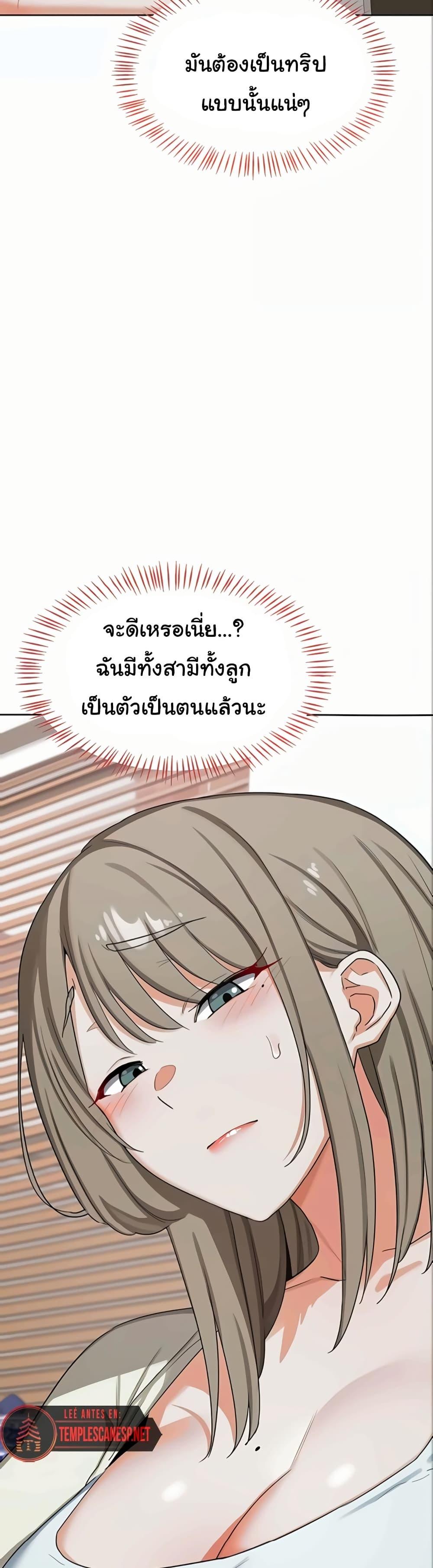 Doujin-Lc- อ่าน โดจิน มังฮวา เกาหลี ญี่ปุ่น จีน แปลไทย MILF Exchange Plan ตอนที่ 1 2 3 4 5 6 7 8 9 10 11 12 13 14 ฟรี ไม่มีโฆษณา อ่าน โดจิน Manhwa เกาหลี ญี่ปุ่น จีน เรามีครบ คัดมาให้เน้นๆ โดจิน 18+ รับประกันความฟินโดย  Doujin Lc