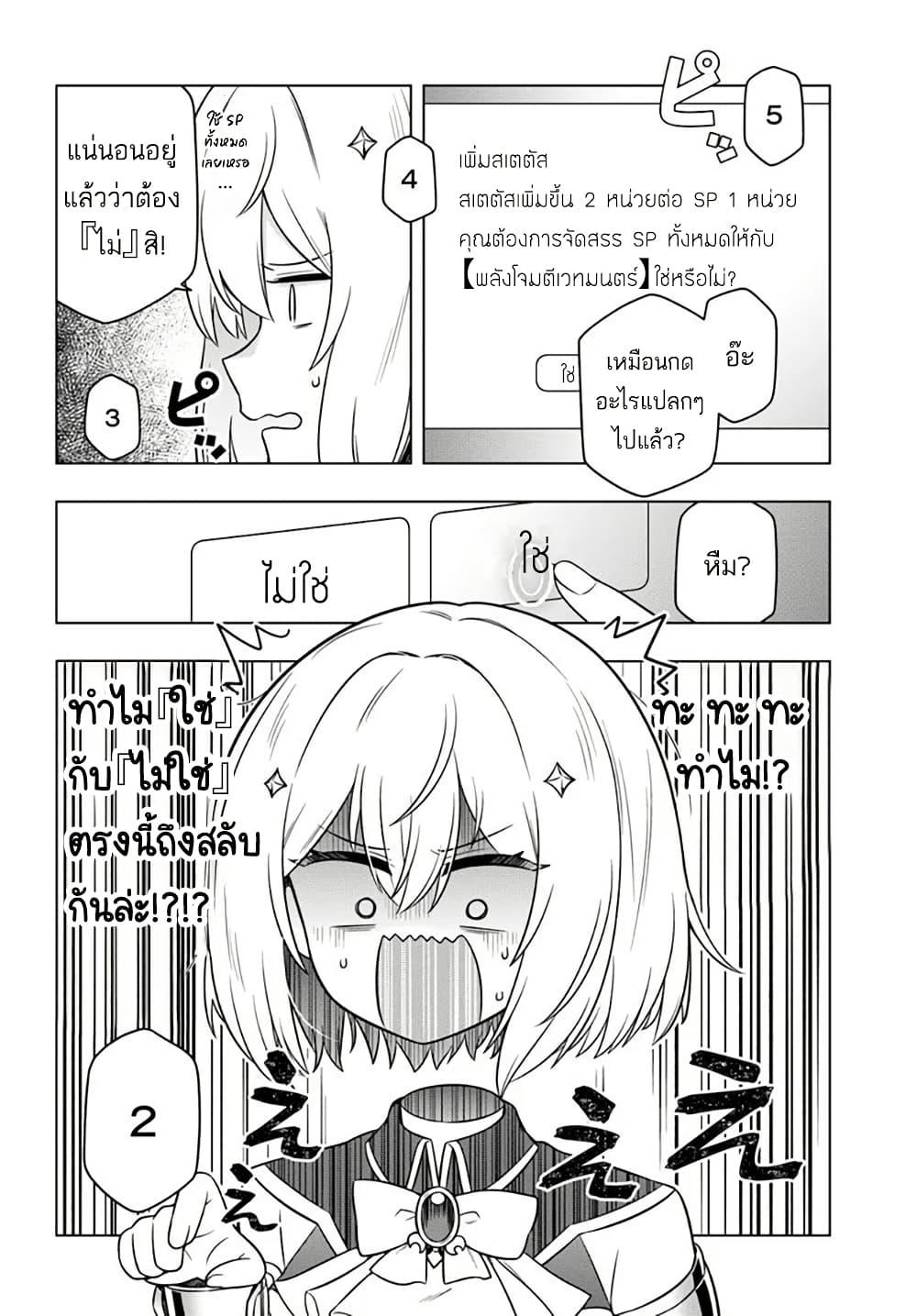 Manga-lc-com อ่านมังงะ อ่านการ์ตูน ออนไลน์ ฟรี Death Game ni Makikomareta Yamamoto-san, Kimama ni Game Balance wo Hokai Saseru ตอนที่ 1 2 3 4 5 6 7 8 9 10 11 12 13 14 ฟรี ไม่มีโฆษณา Manga-lc - อ่าน มังงะ อ่าน การ์ตูน ออนไลน์ อ่านมังงะ ฟรี