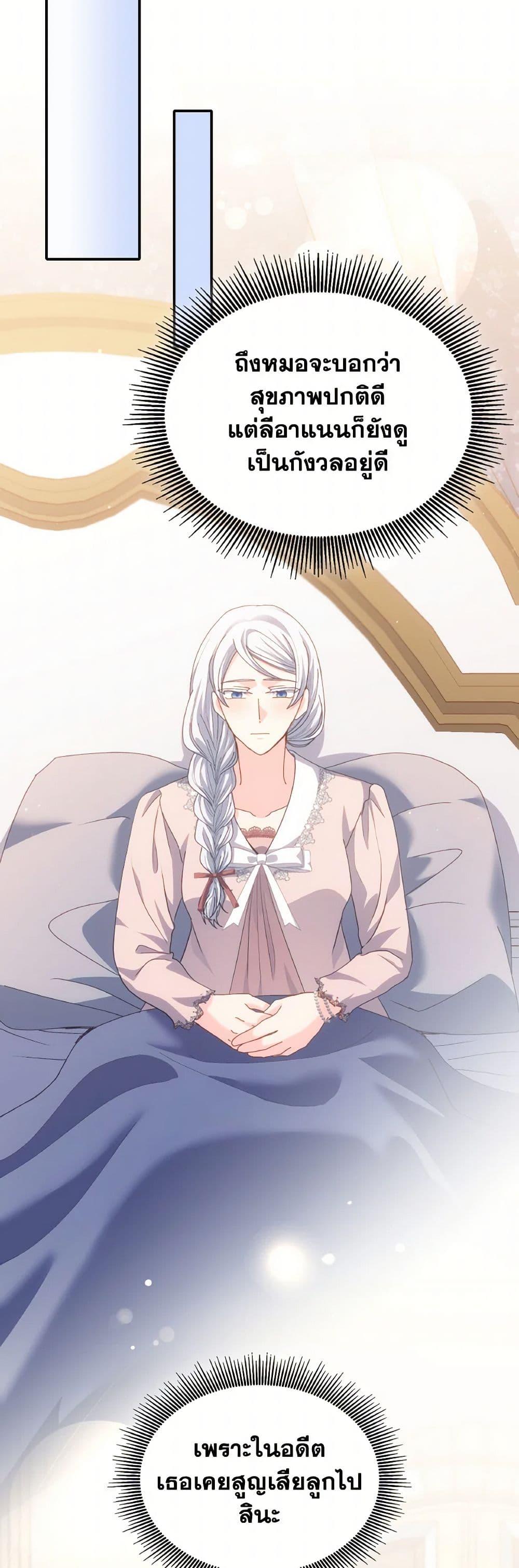 Manga-lc-com อ่านมังงะ อ่านการ์ตูน ออนไลน์ ฟรี I Don’t Want to Be Loved ตอนที่ 1 2 3 4 5 6 7 8 9 10 11 12 13 14 ฟรี ไม่มีโฆษณา Manga-lc - อ่าน มังงะ อ่าน การ์ตูน ออนไลน์ อ่านมังงะ ฟรี