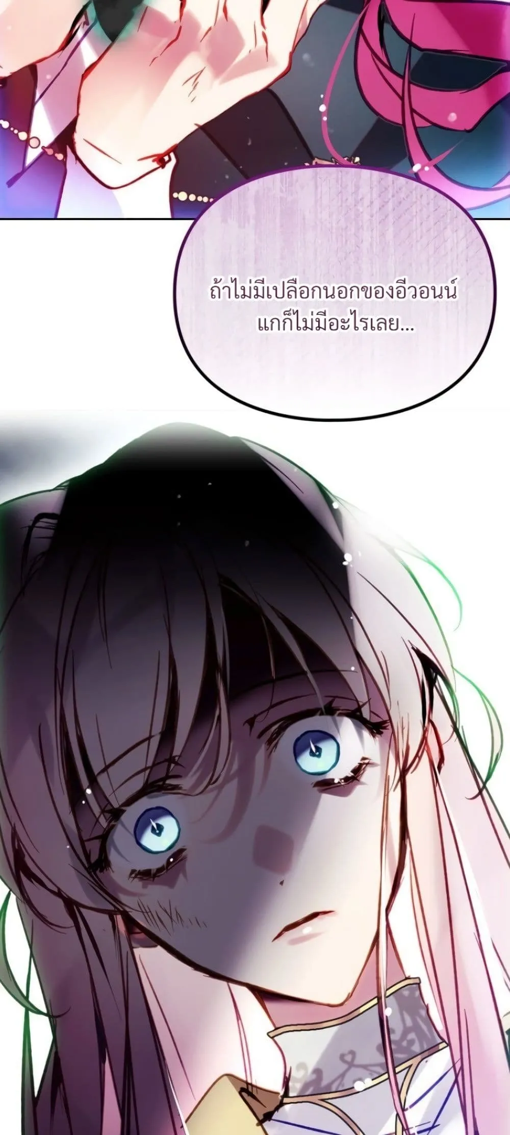 Manga-lc-com อ่านมังงะ อ่านการ์ตูน ออนไลน์ ฟรี Death Is The Only Ending For The Villainess ตอนที่ 1 2 3 4 5 6 7 8 9 10 11 12 13 14 ฟรี ไม่มีโฆษณา Manga-lc - อ่าน มังงะ อ่าน การ์ตูน ออนไลน์ อ่านมังงะ ฟรี