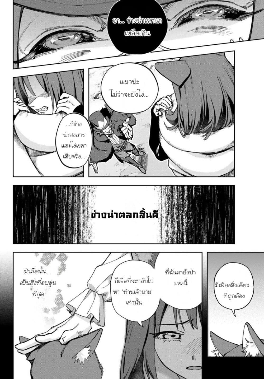 Manga-lc-com อ่านมังงะ อ่านการ์ตูน ออนไลน์ ฟรี Nemureru Mori no Rega ตอนที่ 1 2 3 4 5 6 7 8 9 10 11 12 13 14 ฟรี ไม่มีโฆษณา Manga-lc - อ่าน มังงะ อ่าน การ์ตูน ออนไลน์ อ่านมังงะ ฟรี