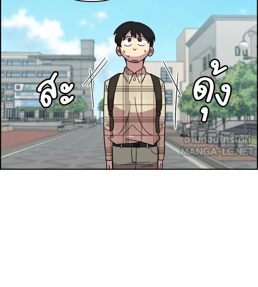 เพื่อนกันมันส์เกิน ตอนที่ 1 รูปที่ 129