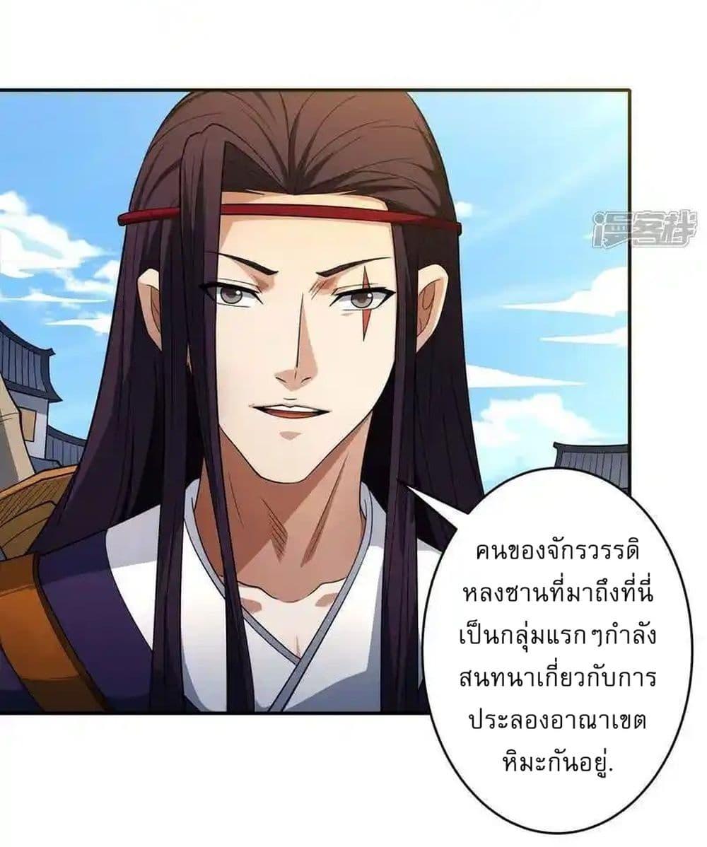 Manga-lc-com อ่านมังงะ อ่านการ์ตูน ออนไลน์ ฟรี God of Martial Arts ตอนที่ 1 2 3 4 5 6 7 8 9 10 11 12 13 14 ฟรี ไม่มีโฆษณา Manga-lc - อ่าน มังงะ อ่าน การ์ตูน ออนไลน์ อ่านมังงะ ฟรี