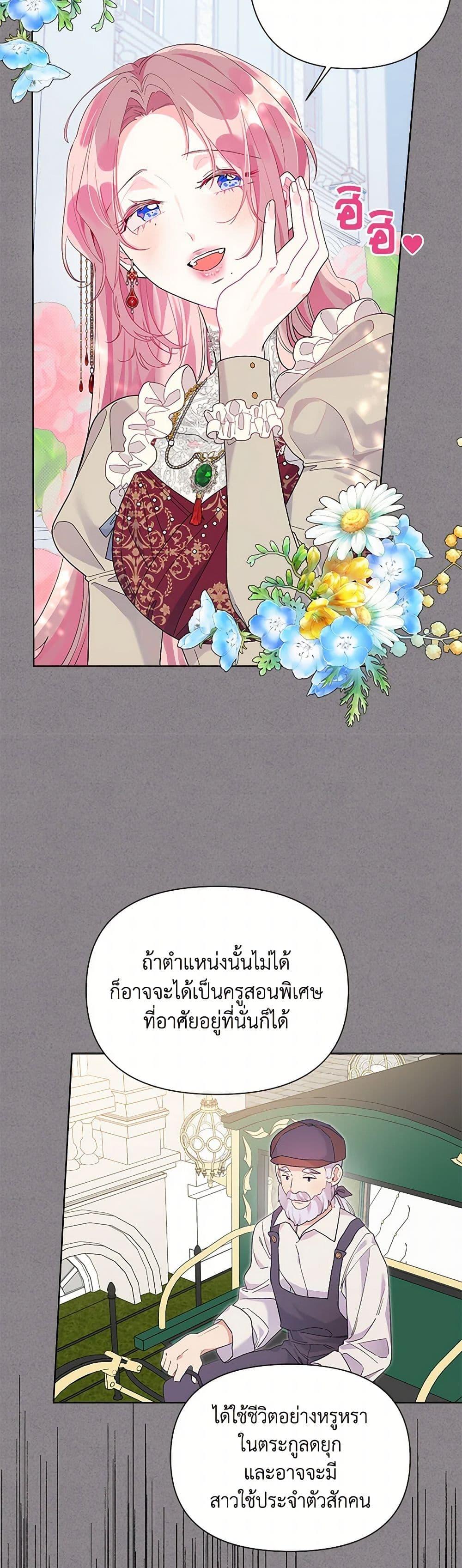 Manga-lc-com อ่านมังงะ อ่านการ์ตูน ออนไลน์ ฟรี The Archvillain’s Daughter-in-Law ตอนที่ 1 2 3 4 5 6 7 8 9 10 11 12 13 14 ฟรี ไม่มีโฆษณา Manga-lc - อ่าน มังงะ อ่าน การ์ตูน ออนไลน์ อ่านมังงะ ฟรี