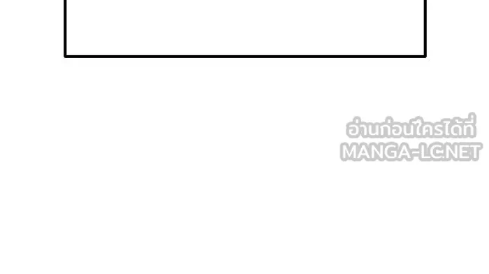 Double Click ตอนที่ 79 รูปที่ 27