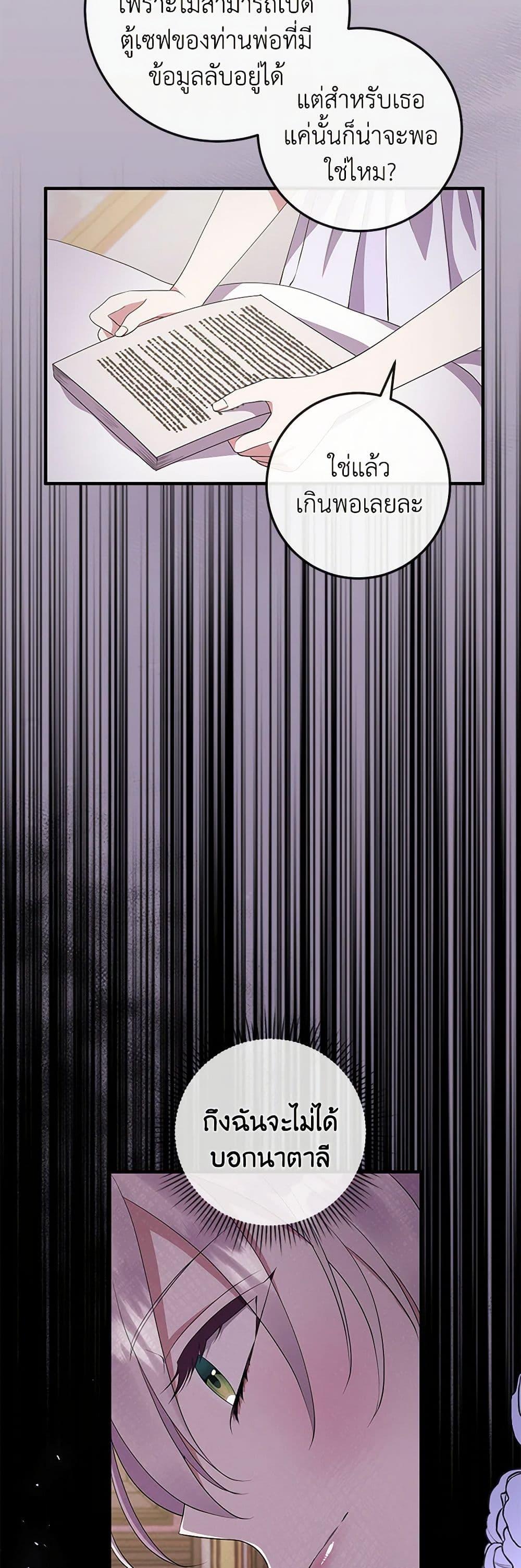 Manga-lc-com อ่านมังงะ อ่านการ์ตูน ออนไลน์ ฟรี Move, I’m Deciding the Ending! ตอนที่ 1 2 3 4 5 6 7 8 9 10 11 12 13 14 ฟรี ไม่มีโฆษณา Manga-lc - อ่าน มังงะ อ่าน การ์ตูน ออนไลน์ อ่านมังงะ ฟรี