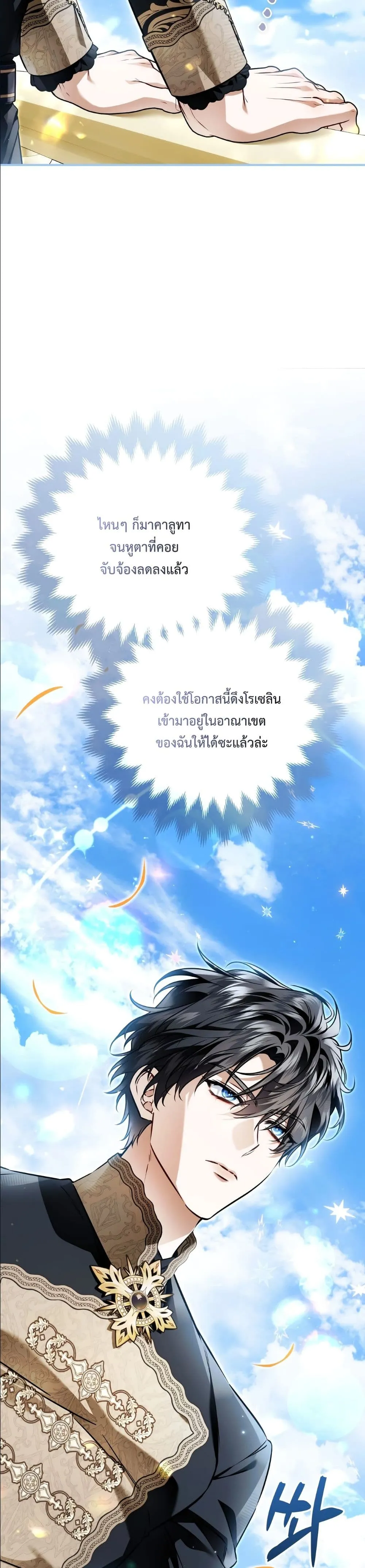 Manga-lc-com อ่านมังงะ อ่านการ์ตูน ออนไลน์ ฟรี The Baddest Villainess Is Back ตอนที่ 1 2 3 4 5 6 7 8 9 10 11 12 13 14 ฟรี ไม่มีโฆษณา Manga-lc - อ่าน มังงะ อ่าน การ์ตูน ออนไลน์ อ่านมังงะ ฟรี