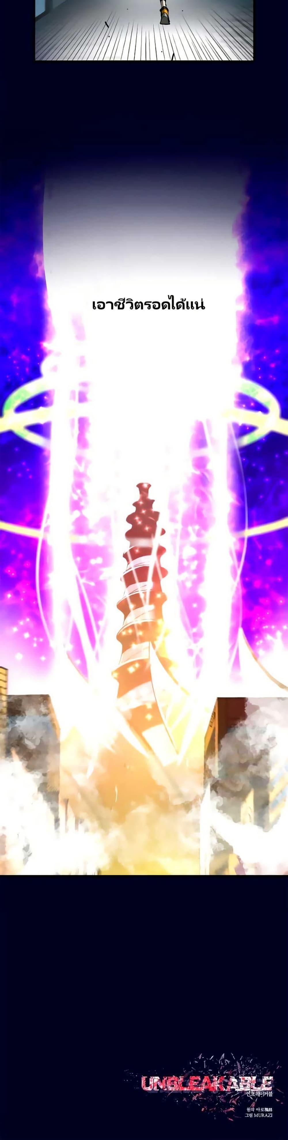 Manga-lc-com อ่านมังงะ อ่านการ์ตูน ออนไลน์ ฟรี Unbreakable ตอนที่ 1 2 3 4 5 6 7 8 9 10 11 12 13 14 ฟรี ไม่มีโฆษณา Manga-lc - อ่าน มังงะ อ่าน การ์ตูน ออนไลน์ อ่านมังงะ ฟรี