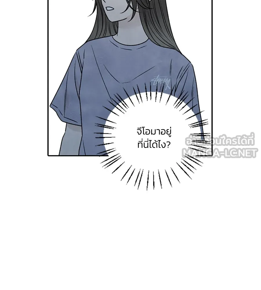 เหตุผลของคนไม่อยากอยู่ ตอนที่ 92 รูปที่ 75