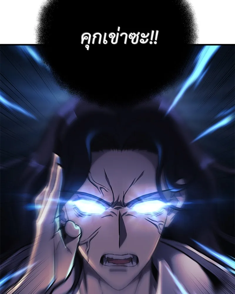 สัปดาห์นี้งดอัปตอนใหม่ ตอนที่ 31 รูปที่ 67