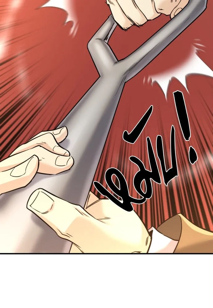 ยอดสถาปนิกผู้พิทักษ์อาณาจักร ตอนที่ 78 รูปที่ 25