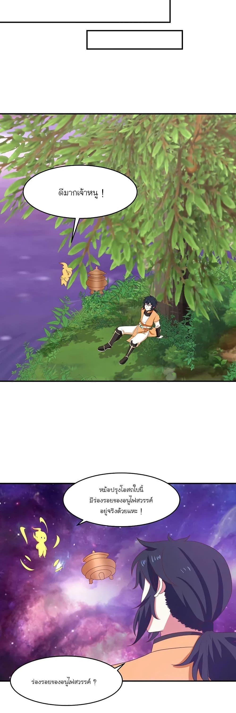 Manga-lc-com อ่านมังงะ อ่านการ์ตูน ออนไลน์ ฟรี Chaos Alchemist ตอนที่ 1 2 3 4 5 6 7 8 9 10 11 12 13 14 ฟรี ไม่มีโฆษณา Manga-lc - อ่าน มังงะ อ่าน การ์ตูน ออนไลน์ อ่านมังงะ ฟรี