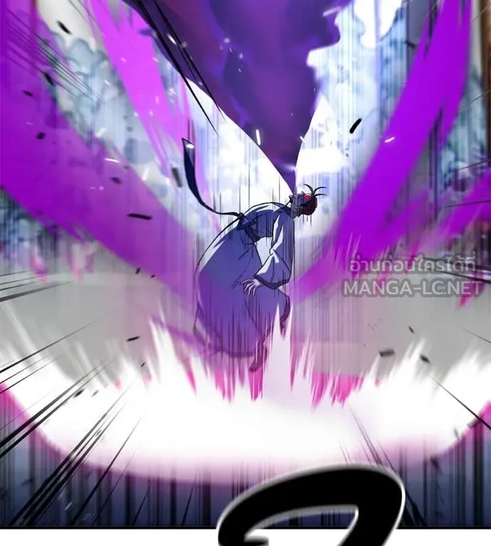 เรียกฉันว่าพระเจ้า ตอนที่ 84 รูปที่ 206