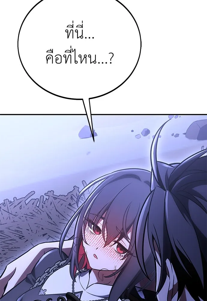 ไอ้เพลเยอร์นั่น ฉันฆ่ามันเอง ตอนที่ 47 รูปที่ 227