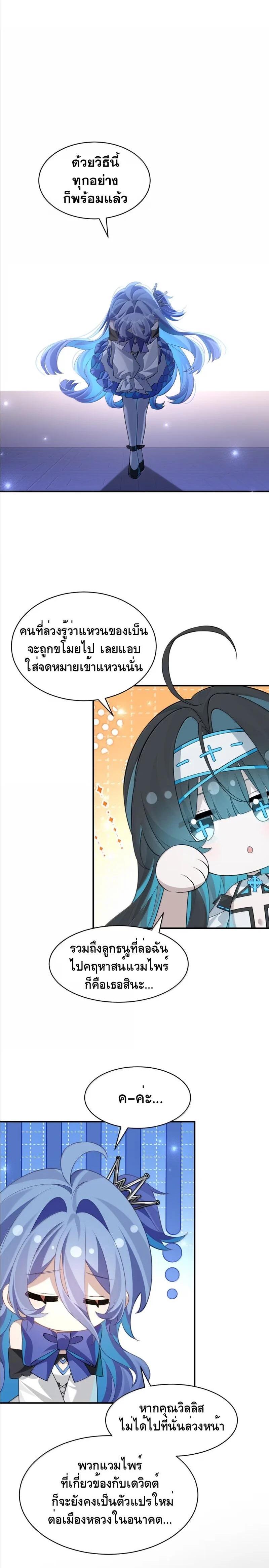 Manga-lc-com อ่านมังงะ อ่านการ์ตูน ออนไลน์ ฟรี I Am a Max-Level Priestess in Another World ตอนที่ 1 2 3 4 5 6 7 8 9 10 11 12 13 14 ฟรี ไม่มีโฆษณา Manga-lc - อ่าน มังงะ อ่าน การ์ตูน ออนไลน์ อ่านมังงะ ฟรี