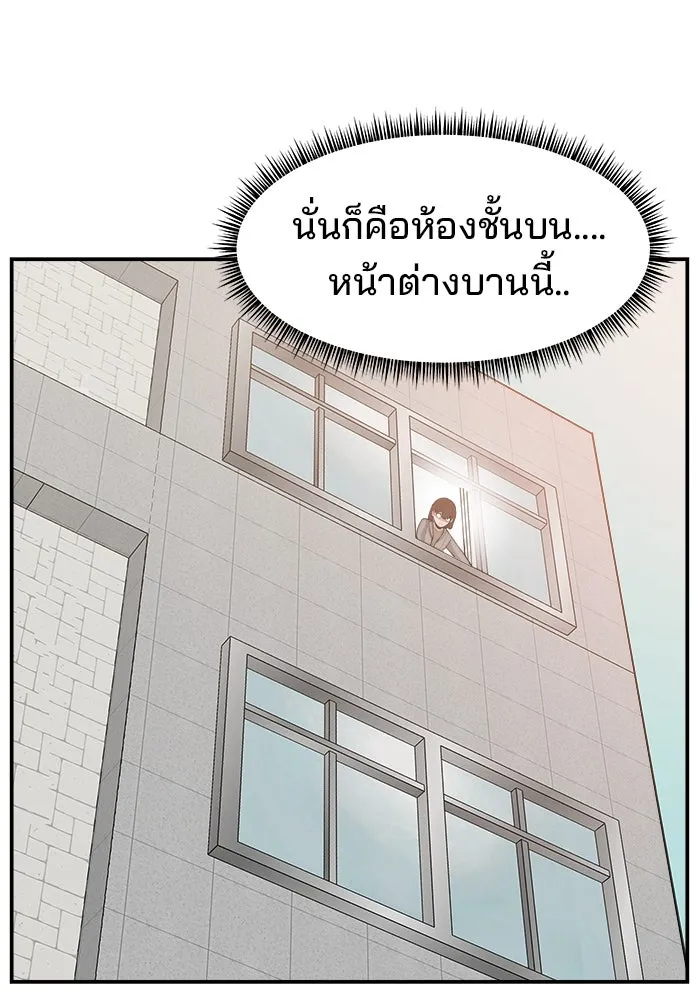 ห้องเรียนสาวแสบ ตอนที่ 89 รูปที่ 137