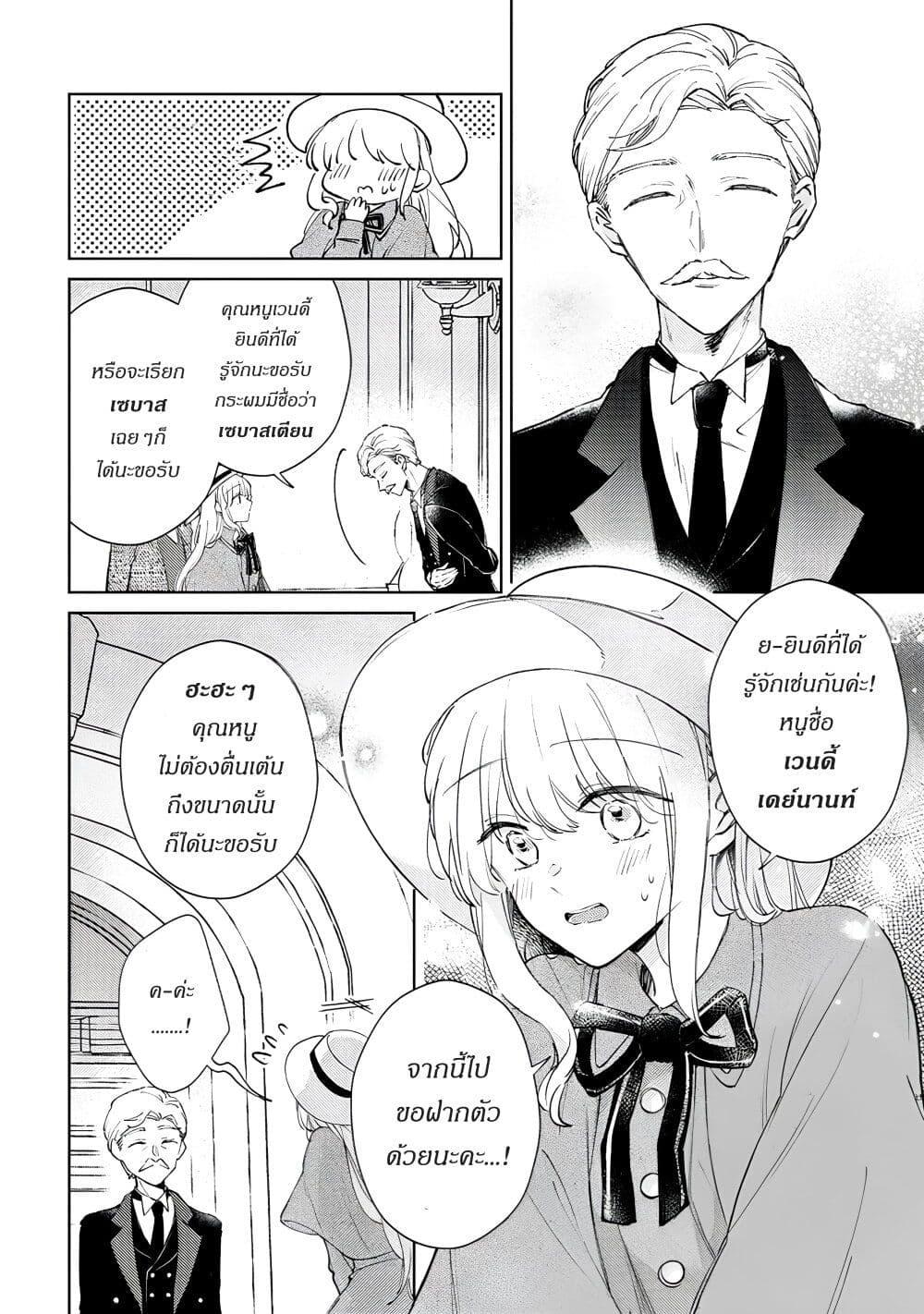 Manga-lc-com อ่านมังงะ อ่านการ์ตูน ออนไลน์ ฟรี Ane ni Kon’yakusha o Netorareta no de Wakeari Reisoku to Kekkon Shite Henkyou e to Mukaimasu Kurou no Saki ni Matteita no wa, Masaka no Dekiai to Shiawase deshita ตอนที่ 1 2 3 4 5 6 7 8 9 10 11 12 13 14 ฟรี ไม่มีโฆษณา Manga-lc - อ่าน มังงะ อ่าน การ์ตูน ออนไลน์ อ่านมังงะ ฟรี