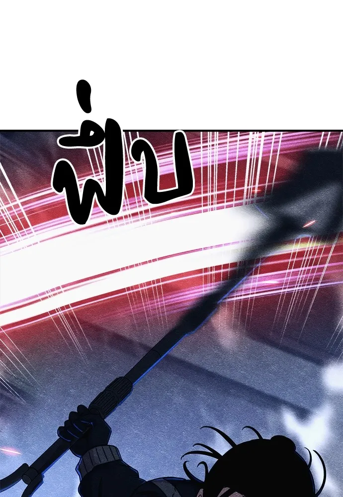 Zombie X Slasher ตอนที่ 13 รูปที่ 140