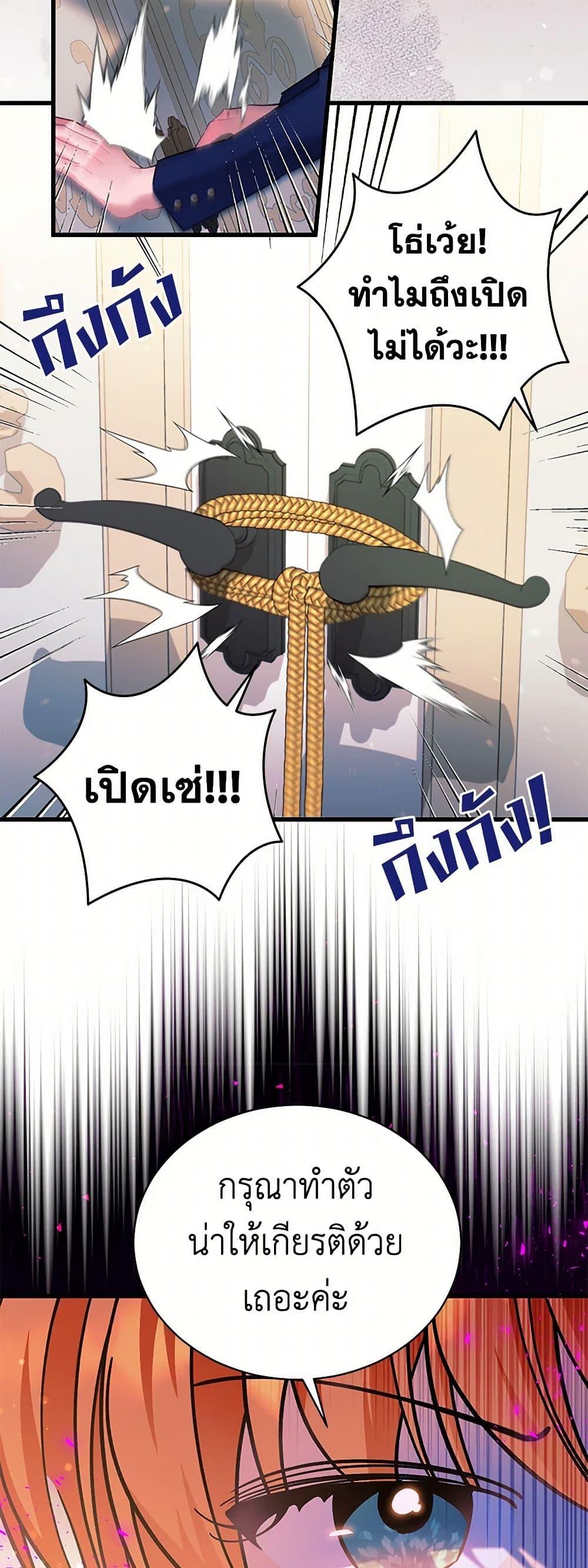 Manga-lc-com อ่านมังงะ อ่านการ์ตูน ออนไลน์ ฟรี I’m Sure It’s My Baby ตอนที่ 1 2 3 4 5 6 7 8 9 10 11 12 13 14 ฟรี ไม่มีโฆษณา Manga-lc - อ่าน มังงะ อ่าน การ์ตูน ออนไลน์ อ่านมังงะ ฟรี