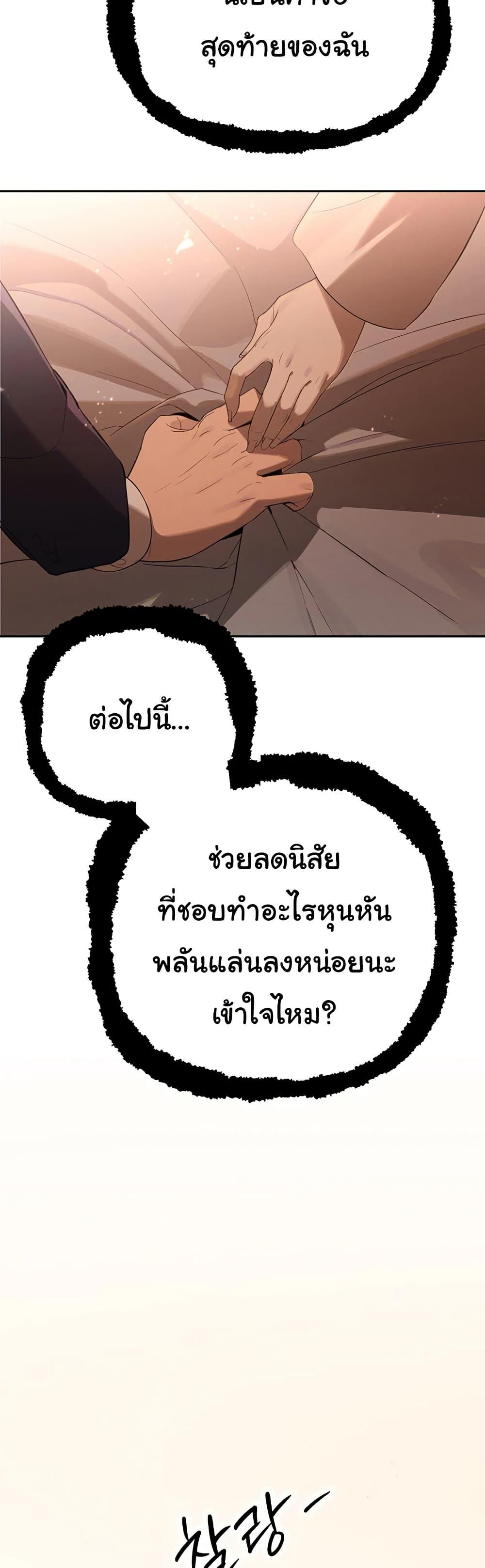 Doujin-Lc- อ่าน โดจิน มังฮวา เกาหลี ญี่ปุ่น จีน แปลไทย Father Is Eating All ตอนที่ 1 2 3 4 5 6 7 8 9 10 11 12 13 14 ฟรี ไม่มีโฆษณา อ่าน โดจิน Manhwa เกาหลี ญี่ปุ่น จีน เรามีครบ คัดมาให้เน้นๆ โดจิน 18+ รับประกันความฟินโดย  Doujin Lc