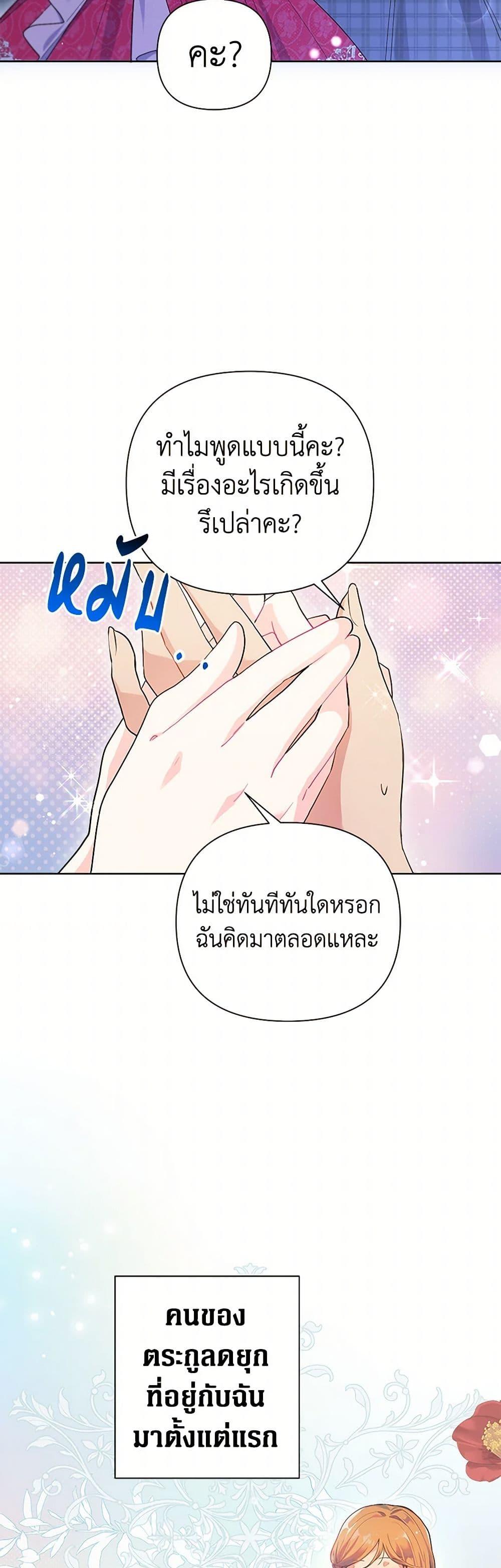 Manga-lc-com อ่านมังงะ อ่านการ์ตูน ออนไลน์ ฟรี The Archvillain’s Daughter-in-Law ตอนที่ 1 2 3 4 5 6 7 8 9 10 11 12 13 14 ฟรี ไม่มีโฆษณา Manga-lc - อ่าน มังงะ อ่าน การ์ตูน ออนไลน์ อ่านมังงะ ฟรี
