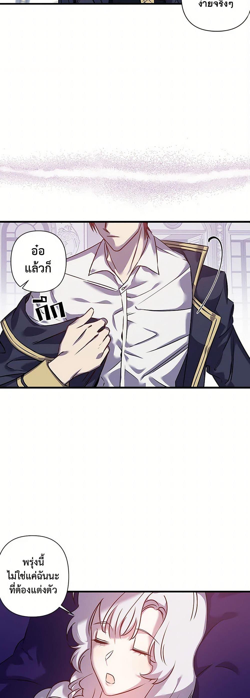 Manga-lc-com อ่านมังงะ อ่านการ์ตูน ออนไลน์ ฟรี Revenge Wedding ตอนที่ 1 2 3 4 5 6 7 8 9 10 11 12 13 14 ฟรี ไม่มีโฆษณา Manga-lc - อ่าน มังงะ อ่าน การ์ตูน ออนไลน์ อ่านมังงะ ฟรี