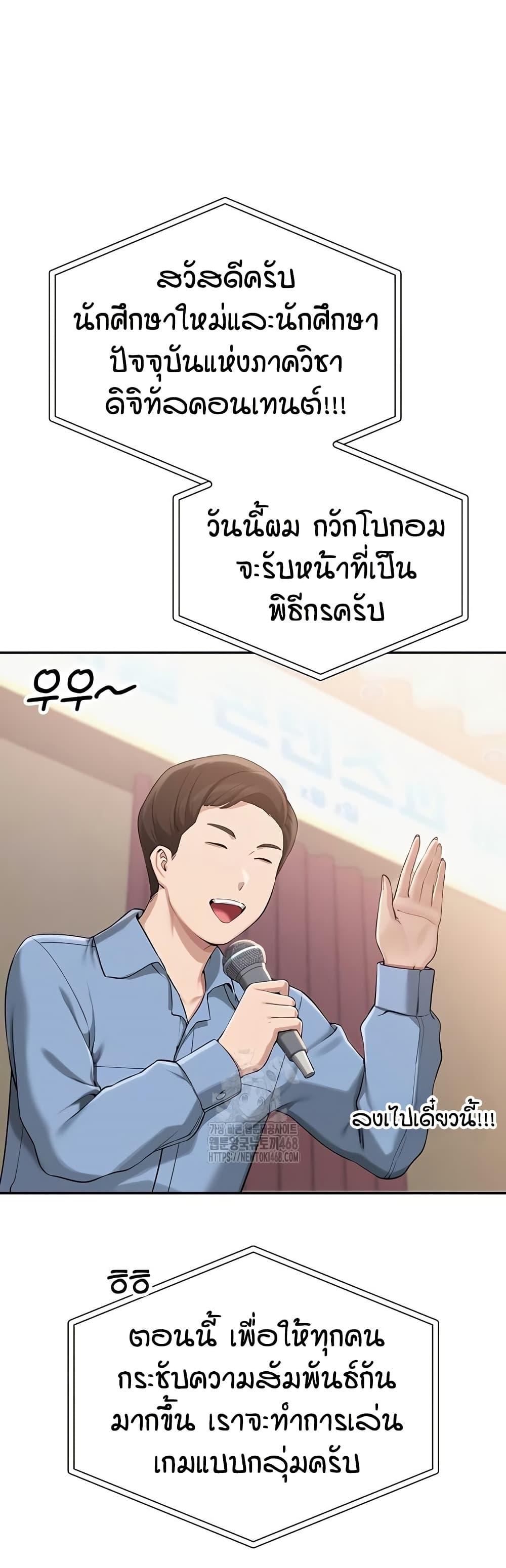 Doujin-Lc- อ่าน โดจิน มังฮวา เกาหลี ญี่ปุ่น จีน แปลไทย College Hot Girlfriends ตอนที่ 1 2 3 4 5 6 7 8 9 10 11 12 13 14 ฟรี ไม่มีโฆษณา อ่าน โดจิน Manhwa เกาหลี ญี่ปุ่น จีน เรามีครบ คัดมาให้เน้นๆ โดจิน 18+ รับประกันความฟินโดย  Doujin Lc