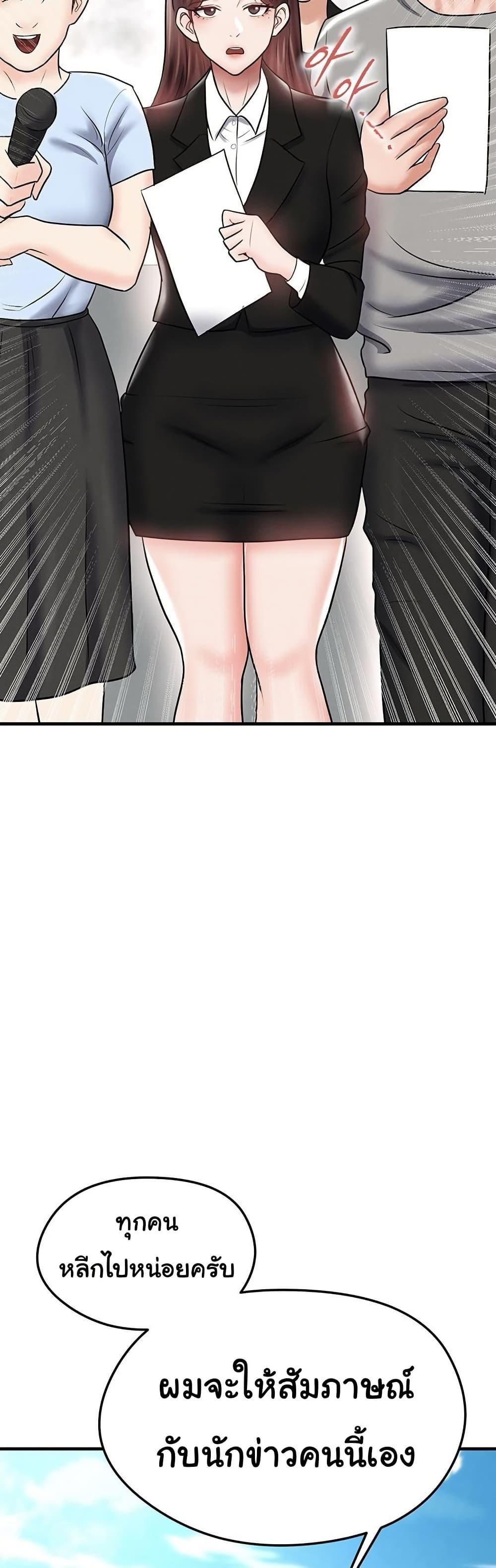 Doujin-Lc- อ่าน โดจิน มังฮวา เกาหลี ญี่ปุ่น จีน แปลไทย The Hottie’s Good ตอนที่ 1 2 3 4 5 6 7 8 9 10 11 12 13 14 ฟรี ไม่มีโฆษณา อ่าน โดจิน Manhwa เกาหลี ญี่ปุ่น จีน เรามีครบ คัดมาให้เน้นๆ โดจิน 18+ รับประกันความฟินโดย  Doujin Lc
