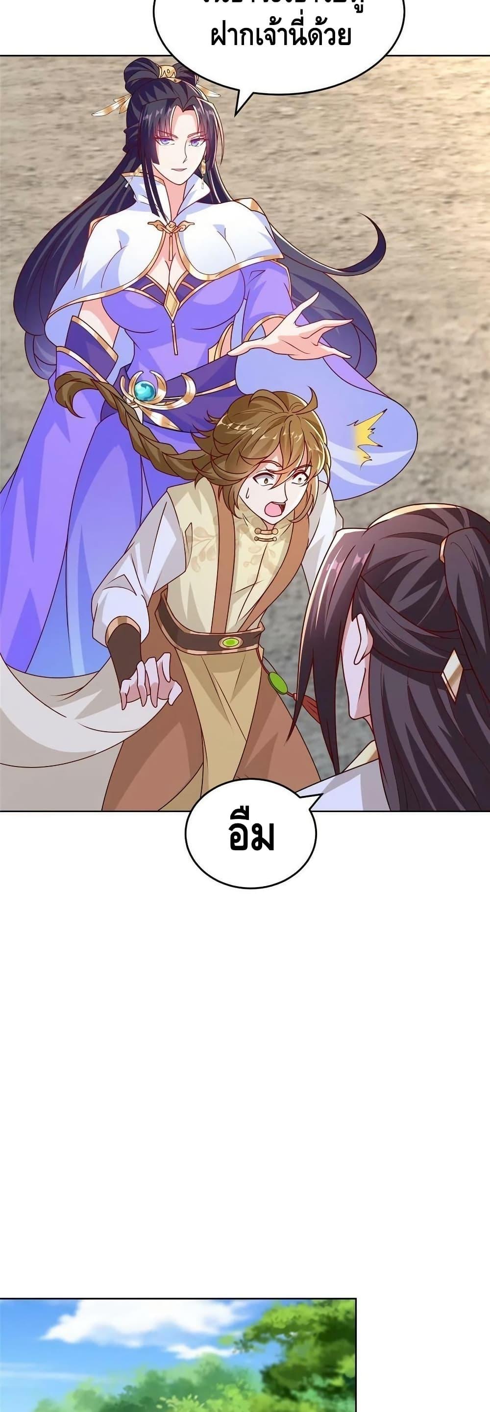 Manga-lc-com อ่านมังงะ อ่านการ์ตูน ออนไลน์ ฟรี DragonShepherd ตอนที่ 1 2 3 4 5 6 7 8 9 10 11 12 13 14 ฟรี ไม่มีโฆษณา Manga-lc - อ่าน มังงะ อ่าน การ์ตูน ออนไลน์ อ่านมังงะ ฟรี