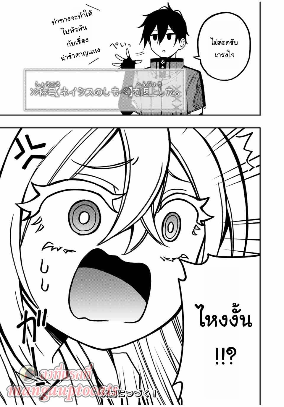 Manga-lc-com อ่านมังงะ อ่านการ์ตูน ออนไลน์ ฟรี Rettoujin no Maken Tsukai ตอนที่ 1 2 3 4 5 6 7 8 9 10 11 12 13 14 ฟรี ไม่มีโฆษณา Manga-lc - อ่าน มังงะ อ่าน การ์ตูน ออนไลน์ อ่านมังงะ ฟรี