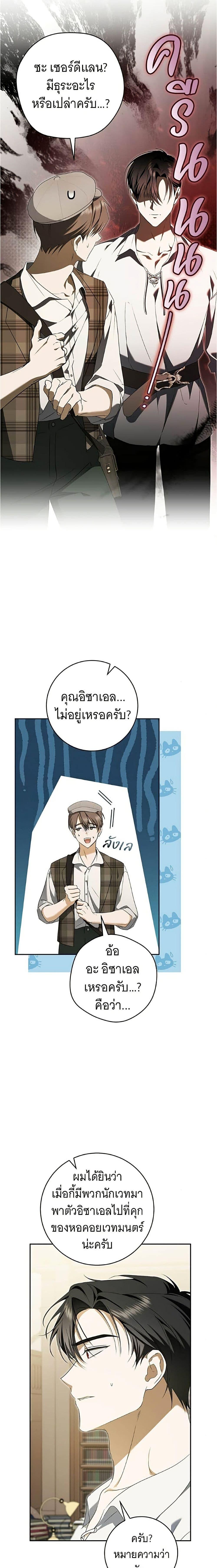 Manga-lc-com อ่านมังงะ อ่านการ์ตูน ออนไลน์ ฟรี All I Want is My Dream Home ตอนที่ 1 2 3 4 5 6 7 8 9 10 11 12 13 14 ฟรี ไม่มีโฆษณา Manga-lc - อ่าน มังงะ อ่าน การ์ตูน ออนไลน์ อ่านมังงะ ฟรี