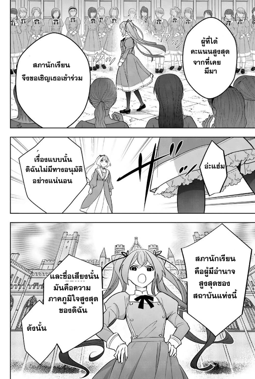 Manga-lc-com อ่านมังงะ อ่านการ์ตูน ออนไลน์ ฟรี Koujo Tensei Densetsu no Dai Madoushi ตอนที่ 1 2 3 4 5 6 7 8 9 10 11 12 13 14 ฟรี ไม่มีโฆษณา Manga-lc - อ่าน มังงะ อ่าน การ์ตูน ออนไลน์ อ่านมังงะ ฟรี