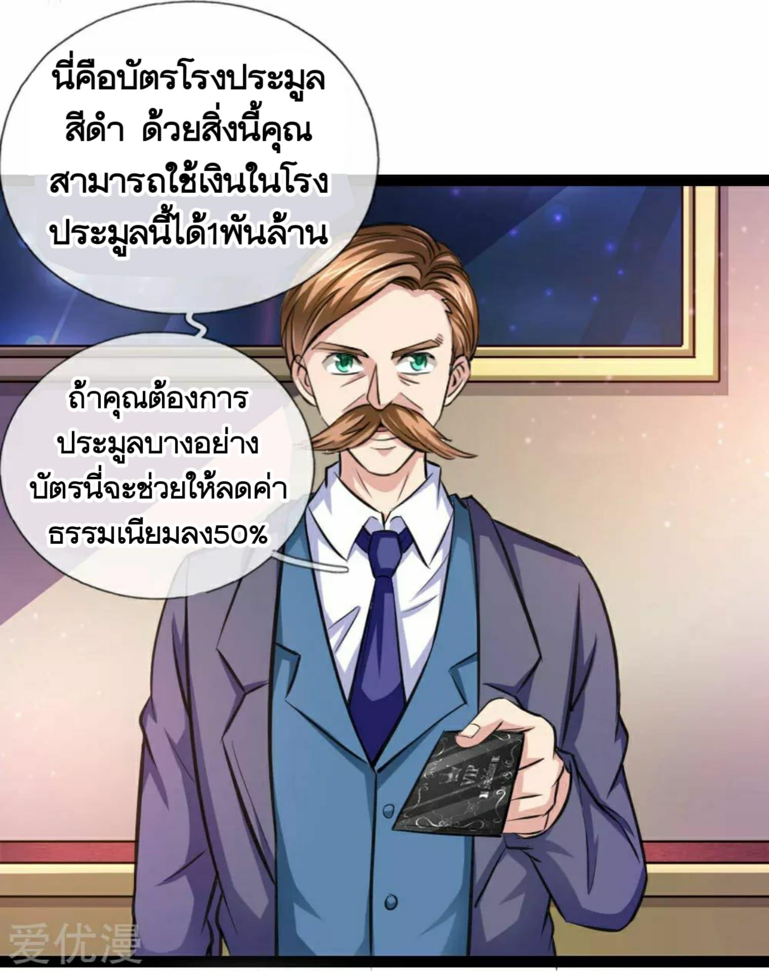 Manga-lc-com อ่านมังงะ อ่านการ์ตูน ออนไลน์ ฟรี The Master of Knife ตอนที่ 1 2 3 4 5 6 7 8 9 10 11 12 13 14 ฟรี ไม่มีโฆษณา Manga-lc - อ่าน มังงะ อ่าน การ์ตูน ออนไลน์ อ่านมังงะ ฟรี