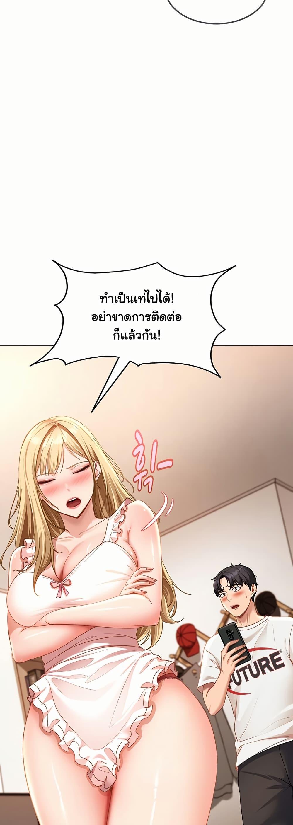 Doujin-Lc- อ่าน โดจิน มังฮวา เกาหลี ญี่ปุ่น จีน แปลไทย The Female Delinquent ตอนที่ 1 2 3 4 5 6 7 8 9 10 11 12 13 14 ฟรี ไม่มีโฆษณา อ่าน โดจิน Manhwa เกาหลี ญี่ปุ่น จีน เรามีครบ คัดมาให้เน้นๆ โดจิน 18+ รับประกันความฟินโดย  Doujin Lc