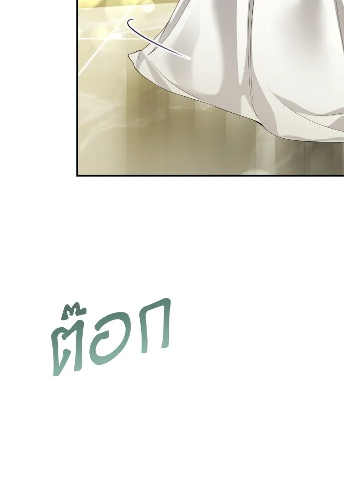 เลดี้มินต์ ตอนที่ 109 รูปที่ 47