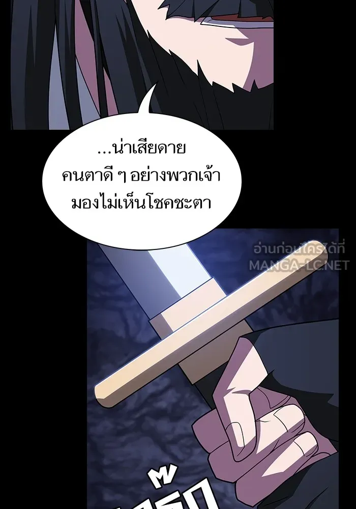 ผู้เล่นขั้นเทพแห่งหอคอยฝึกสอน ตอนที่ 207 รูปที่ 78
