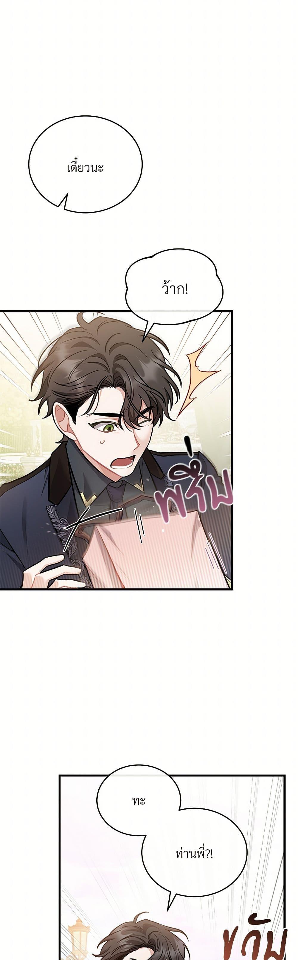 Manga-lc-com อ่านมังงะ อ่านการ์ตูน ออนไลน์ ฟรี The Night Without Shadows ตอนที่ 1 2 3 4 5 6 7 8 9 10 11 12 13 14 ฟรี ไม่มีโฆษณา Manga-lc - อ่าน มังงะ อ่าน การ์ตูน ออนไลน์ อ่านมังงะ ฟรี