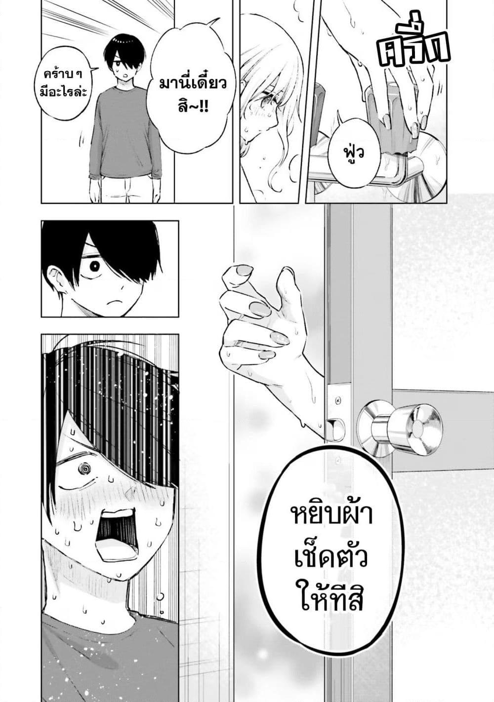 Manga-lc-com อ่านมังงะ อ่านการ์ตูน ออนไลน์ ฟรี Otaku ni Otoku na Gyaru Gurashi ตอนที่ 1 2 3 4 5 6 7 8 9 10 11 12 13 14 ฟรี ไม่มีโฆษณา Manga-lc - อ่าน มังงะ อ่าน การ์ตูน ออนไลน์ อ่านมังงะ ฟรี