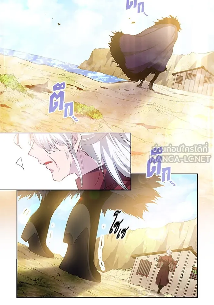 ฟิลเลียโรเซ่กับคำทำนายแห่งมงกุฎหนาม ตอนที่ 48 รูปที่ 111