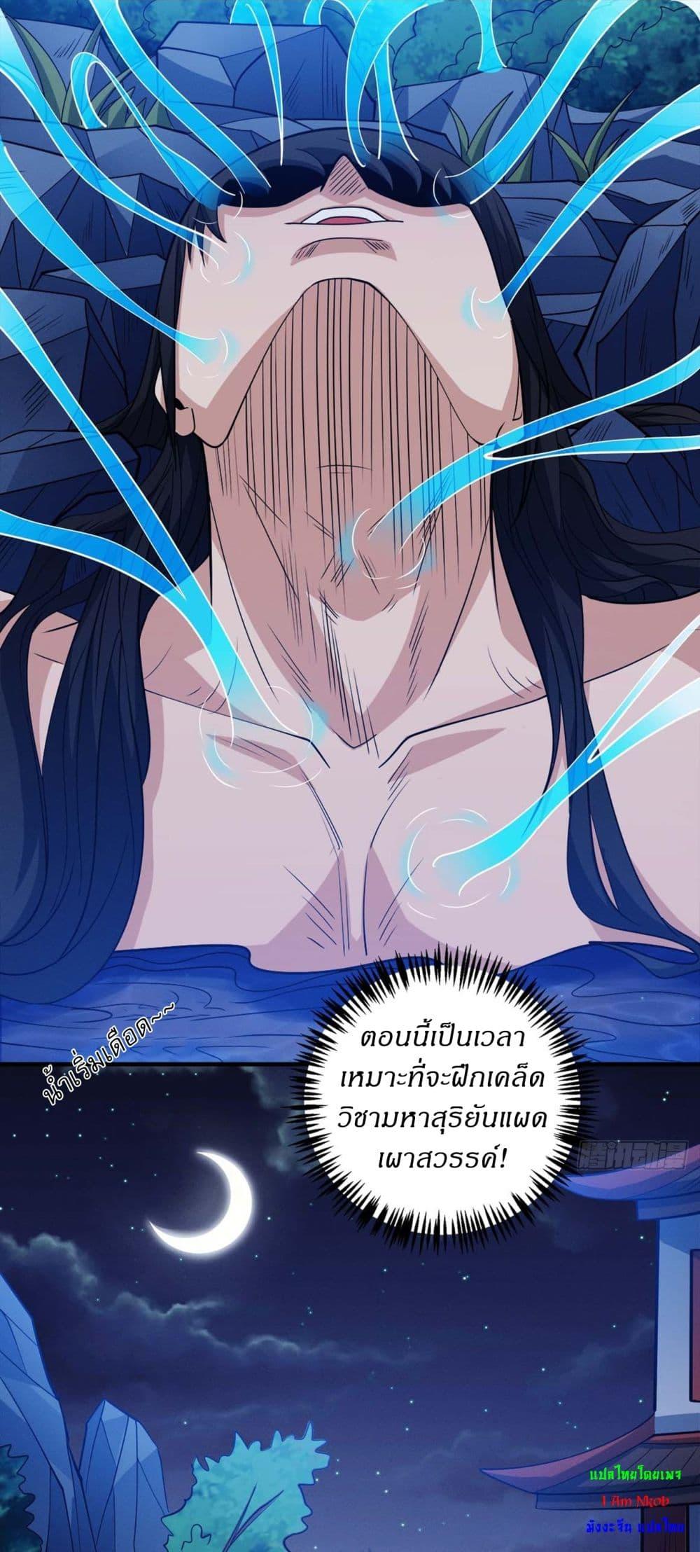 Manga-lc-com อ่านมังงะ อ่านการ์ตูน ออนไลน์ ฟรี God of Martial Arts ตอนที่ 1 2 3 4 5 6 7 8 9 10 11 12 13 14 ฟรี ไม่มีโฆษณา Manga-lc - อ่าน มังงะ อ่าน การ์ตูน ออนไลน์ อ่านมังงะ ฟรี