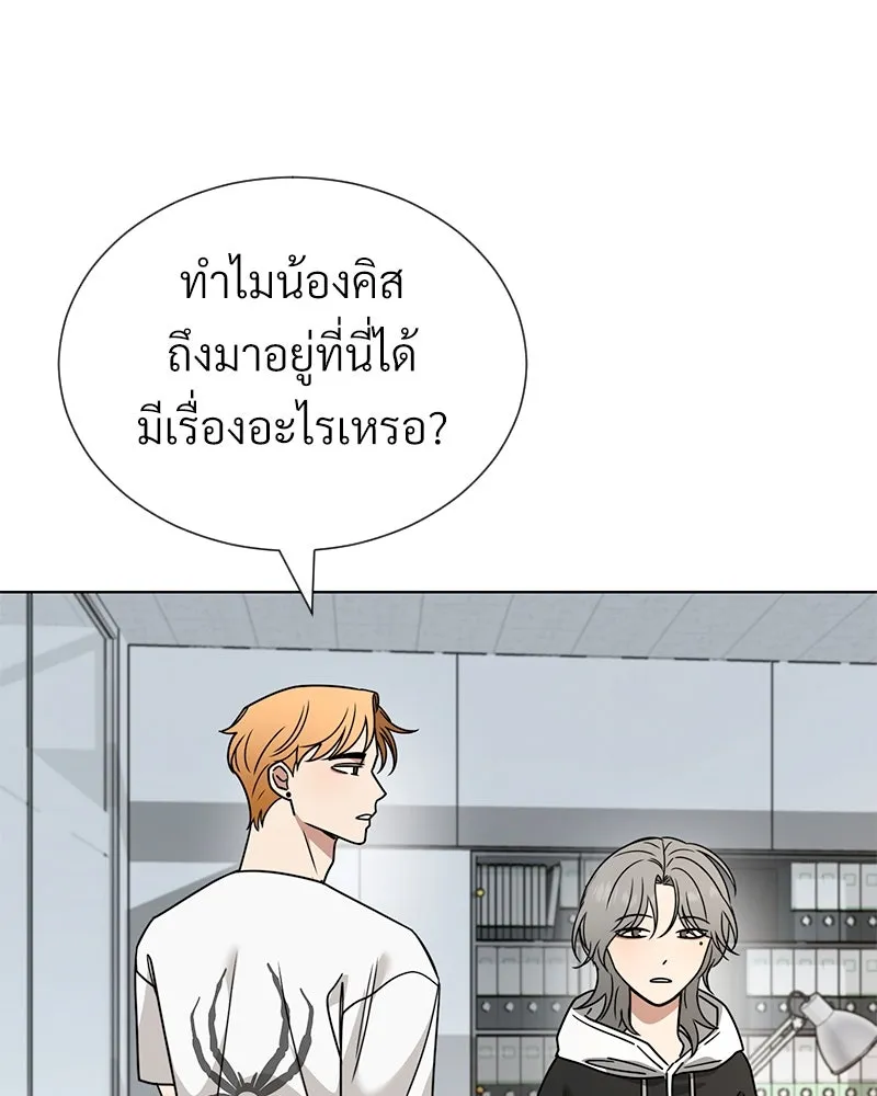 Level One Dreamersbrผู้ชนะรักนี้ต้องเป็น ตอนที่ 59 รูปที่ 61