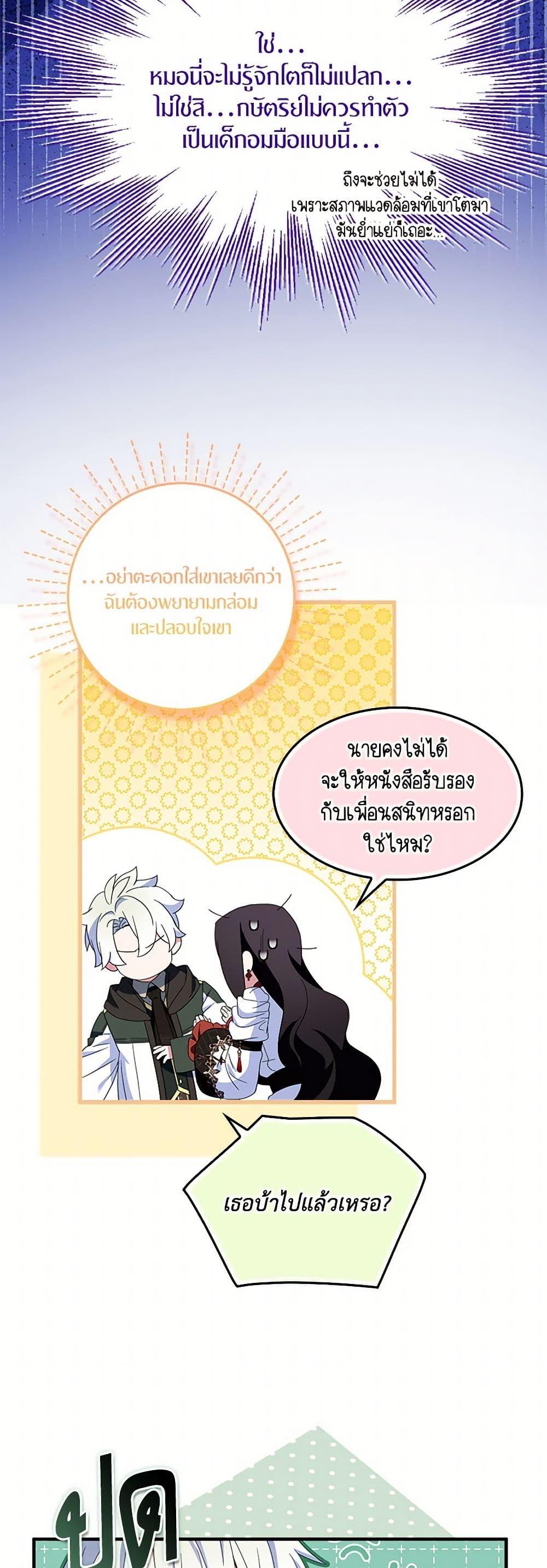 Manga-lc-com อ่านมังงะ อ่านการ์ตูน ออนไลน์ ฟรี I Tried To Be Her Loyal Sword ตอนที่ 1 2 3 4 5 6 7 8 9 10 11 12 13 14 ฟรี ไม่มีโฆษณา Manga-lc - อ่าน มังงะ อ่าน การ์ตูน ออนไลน์ อ่านมังงะ ฟรี