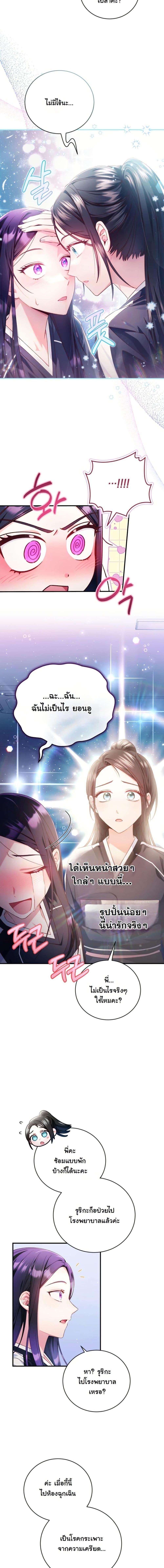 Manga-lc-com อ่านมังงะ อ่านการ์ตูน ออนไลน์ ฟรี I Tried to Debut My Kid, But Ended Up Debuting Myself ตอนที่ 1 2 3 4 5 6 7 8 9 10 11 12 13 14 ฟรี ไม่มีโฆษณา Manga-lc - อ่าน มังงะ อ่าน การ์ตูน ออนไลน์ อ่านมังงะ ฟรี