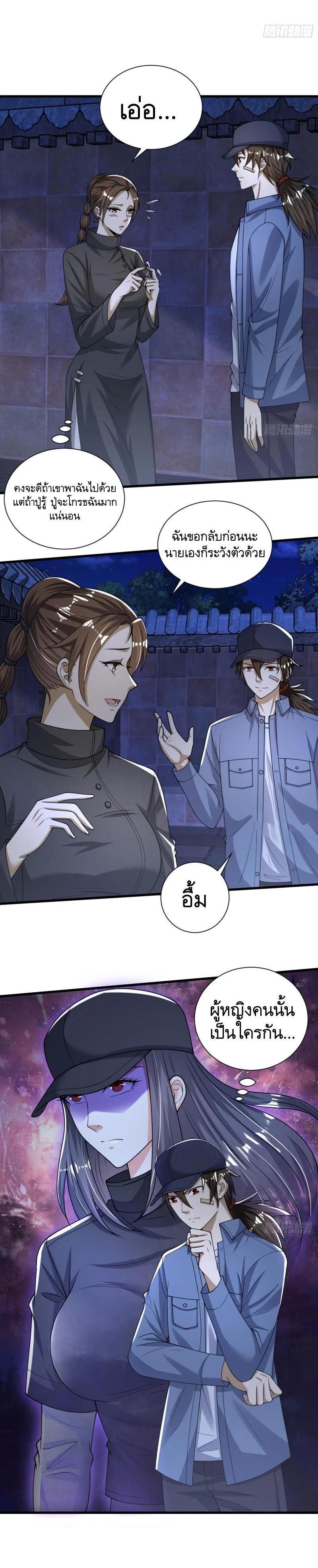 Manga-lc-com อ่านมังงะ อ่านการ์ตูน ออนไลน์ ฟรี The First Order ตอนที่ 1 2 3 4 5 6 7 8 9 10 11 12 13 14 ฟรี ไม่มีโฆษณา Manga-lc - อ่าน มังงะ อ่าน การ์ตูน ออนไลน์ อ่านมังงะ ฟรี