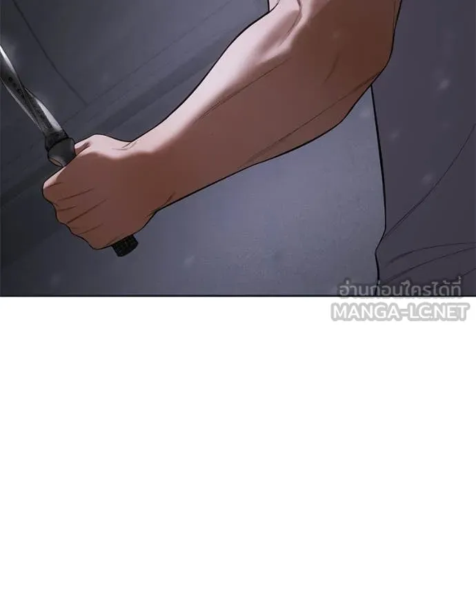 Baek XX ตอนที่ 154 รูปที่ 242