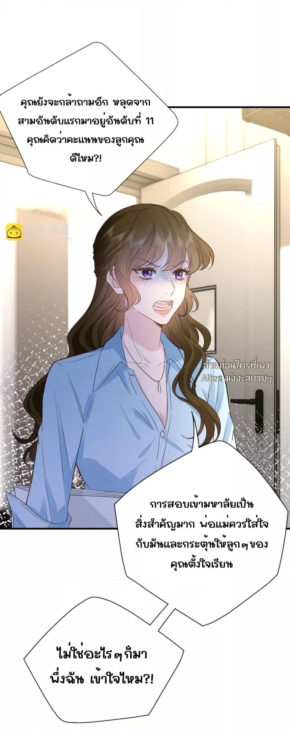 Manga-lc-com อ่านมังงะ อ่านการ์ตูน ออนไลน์ ฟรี TheAll-Around ตอนที่ 1 2 3 4 5 6 7 8 9 10 11 12 13 14 ฟรี ไม่มีโฆษณา Manga-lc - อ่าน มังงะ อ่าน การ์ตูน ออนไลน์ อ่านมังงะ ฟรี
